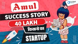 Amul Success Story | Amul Business Model | Amul The Taste of India | Case Study