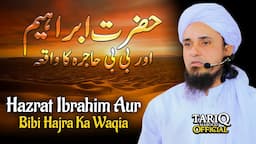 Hazrat Ibrahim Bibi Hajra Ka Waqia | Ramzan Special | Latest Bayan 2021 @TariqMasoodOfficial