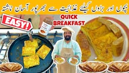 2 Ways To Make One Pan Egg Toast - 5 Minutes Quick Breakfast - French Toast Recipe - BaBa Food RRC