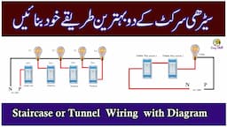 Staircase circuit wiring Diagrams || 2 best electrical circuits diagram