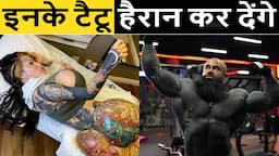 दिमाग को हिला देने वाले 20 Most Amazing Facts In Hindi \Random Facts \ RTS EP 251