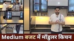 Indian Modern Kitchen tour Video 2024 I Budget Friendly Modular Kitchen कैसे बनवाये ?