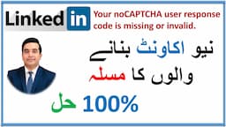 LinkedIn Profile Tips | Fix LinkedIn Puzzle Error | LinkedIn NoCAPTCHA code Mising or Invalid solved