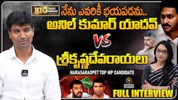 Lavu Sri Krishna Devarayalu Full Interview | Narasaraopet TDP MP Candidate |@Signature Studios