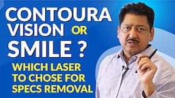 CONTOURA VISION or SMILE? Which Laser Technology to Choose for Specs Removal?  -Dr. Sanjay Chaudhary