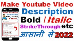 Make Youtube Description 𝐁𝐎𝐋𝐃, 𝙄𝙩𝙖𝙡𝙞𝙘𝙨, U͟n͟d͟e͟r͟l͟i͟n͟e͟,etc (Format Video Description & Comments)