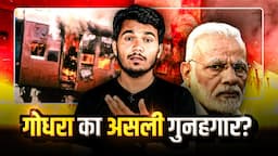 godhra kand & Gujarat Riots 2002 Explained | Rakesh Indlia