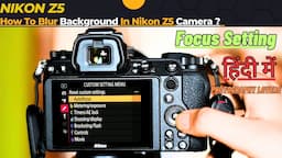 Nikon Z5 Auto focus Setting || Nikon Z5 Camera manual Setting In Hindi || #Z5 #z6 #z6ii #nikon