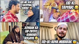 Eid Mubarak😇| Eidi Me 50k Ki Shopping😳|Zohaan Ka Outfit Hua Kharab😭|Husband Ki Qurbani🤨|Niyan❤️