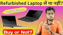 Should We Buy Refurbished Laptop | Kya Refurbished Laptop Lena Chahiye | Refurbished Buying Guide.