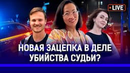 В Казахстане ввели налог на сигары? Кого задержали за покушение на казахстанца в Киеве? | Бишимбаев