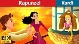 Rapunzel in Kurdi | Çîrokên akurdî | @KurdishFairyTales