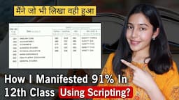 इस तरह Scripting करो हर Wish पूरी होगी | How To Manifest Exam Success Using Scripting?