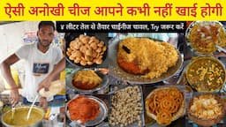 Maa Kela Devi Pua Wale, Fried Rice, Chowmein, Khasta, Jalebi & More || Agra Street Food