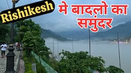 गंगा जी को ढका बादलों ने -Rishikesh-Ramjhula-Jankisetu-Mansoon2024