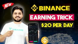 How To Earn From Binance Daily ? | Binance Se Paise Kaise Kamaye