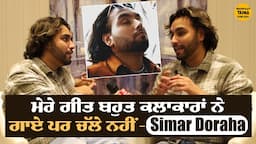 Mansimar ਤੋਂ Simar Doraha ਬਣ Industry 'ਚ ਇੰਝ ਛਾਇਆ ਇਹ ਗਾਇਕ,Interview 'ਚ ਪਹਿਲੀ ਵਾਰ ਦੱਸੇ ਦਿਲ ਦੇ ਭੇਤ