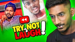 Funny Instagram Reels Troll 😂 Try Not To laugh💥Sharp (தமிழ்)