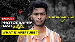 Blur background in camera தமிழில் | what is aperture in camera | Photography basic tamil episode 4