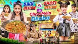 Badi Behan vs Choti Behan Ka ChowMein Dhaba || We 3 || Aditi Sharma