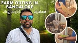 Big Barn Farm in Bengaluru | Petting Zoo | Dileep Karpur