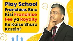 Play School Franchise: Bina Kisi Franchise Fee ya Royalty Ke Kaise Shuru Karein?