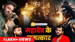 महादेव ने कैसे बदली Nikhar Juneja की जिंदगी | Animal Cruelty, Myths in Hindusim & Miracles | EP 36