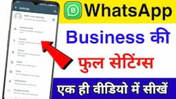 WhatsApp Business all settings tutorial for begginers | Business whatsapp settings in hindi 2023