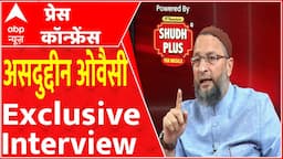 Asaduddin Owaisi Full Interview: Modi के खिलाफ ओवैसी ने बताया जीत का मंत्र!। Dibang ।Full Interview