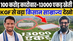 एक साल में कमाए 56 करोड़ -  नुकसान में भी मुनाफा😱💰💯Profitable Farming Business | Indian Farmer