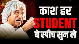 Dr. APJ Abdul Kalam Speech For Students | By Deepak Daiya