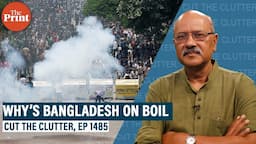 Bangladesh on boil: quota, nationalism, Sheikh Hasina’s politics, ‘razakar’ taunt, job crisis