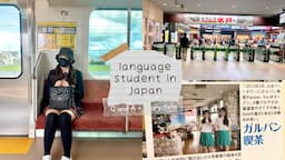 Life of a Japanese language student in Japan | Q and A + Story Time