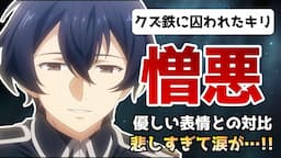 【19話感想】だんだんキリヤに近づいていくシンの姿、ライデン達の言葉すらも彼をつなぎとめることができない…。レーナの存在は大きすぎた…。【エイティシックス】【2021秋アニメ】【考察】