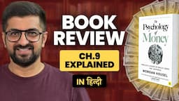 Psychology of Money Chapter 9 EXPLAINED in हिंदी | Book Review by Neeraj Arora | Part 1