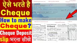 How to write cheque for account payee I cheque kaise bhare I how to fill cheque deposit slip🔥