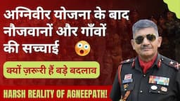 अग्निवीर योजना के बाद नौजवानों और गाँवों की सच्चाई | Harsh Reality Of #agniveer #agneepath