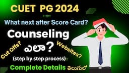 CUET PG 2024 Counseling Explained! Everything You Need to Know | University Websites, Dates | Telugu