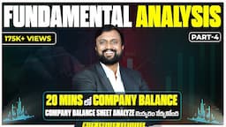 Company Balance Sheet 📃 చదవడం నేర్చుకోండి (2023) | P4 Stock Fundamental Analysis నేర్చుకొండిలా !