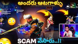 Andharu Aatagalley..!! 😂 - Free Fire Telugu - MBG ARMY