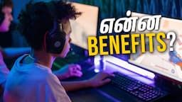 Benefits of Playing Video Games - தமிழ் (What we can Learn)