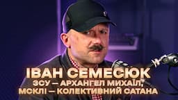 Іван Семесюк: імперія народного горя, байрактарщина, майбутнє "Пирятина"