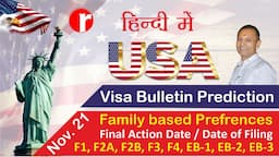 US Immigration Updates November 2021, Visa Bulletin Predictions, Movements Nov. 2021