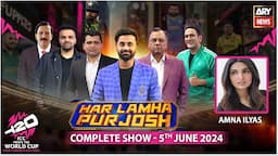 Har Lamha Purjosh | Waseem Badami | Amna Ilyas | T20 World Cup 2024 | 5th June 2024