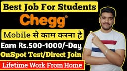 Part Time Jobs For Students | Chegg Is Hiring | Work From Mobile Phone 😍| Permanent Work From Home