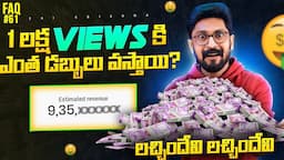 Frequently Asked Questions ( FAQ ) EP - 61 YouTube Creators || In Telugu By Sai Krishna