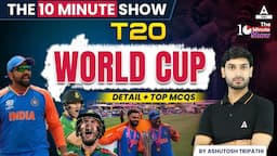 T20 World Cup 2024 | The 10 Minute Show By Ashutosh Sir