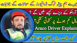 Aramco visa ? / Saudia Driving Rules / Aramco Driver visa / Saudi driver / Driver blog