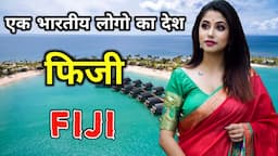 फ़िजी एक हिन्दी बोलने वाला देश // Amazing Facts About Fiji in Hindi