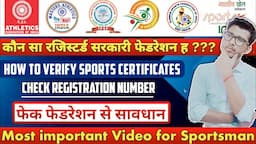 Sports certificate kaise banaye | sports certificate online apply | sports certificate | Nsfoi 2021